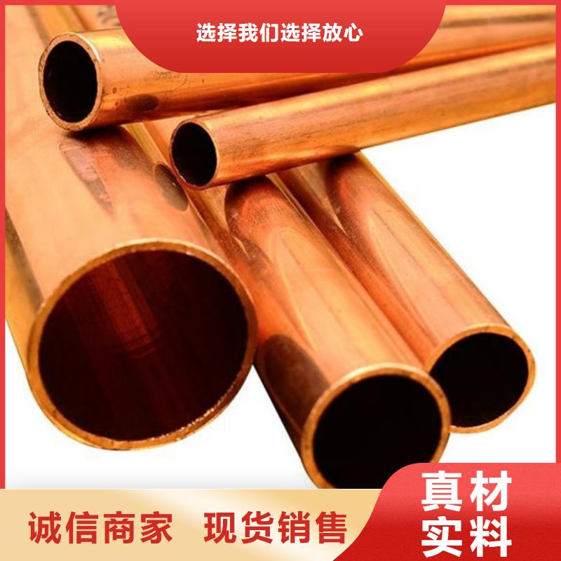 软态紫铜管【修饰词