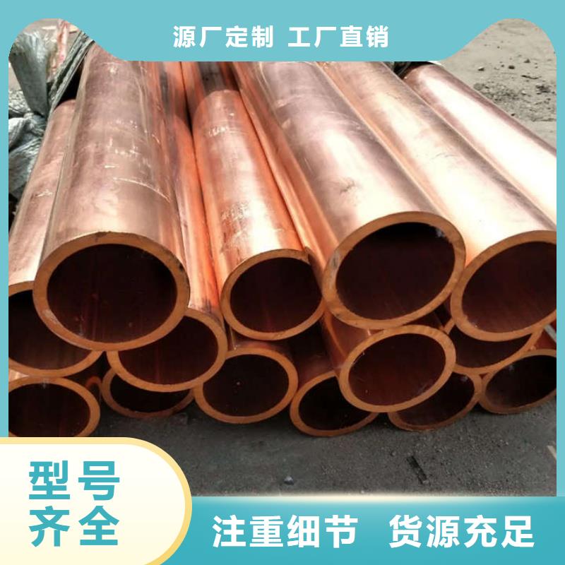 紫铜盘管【修饰词