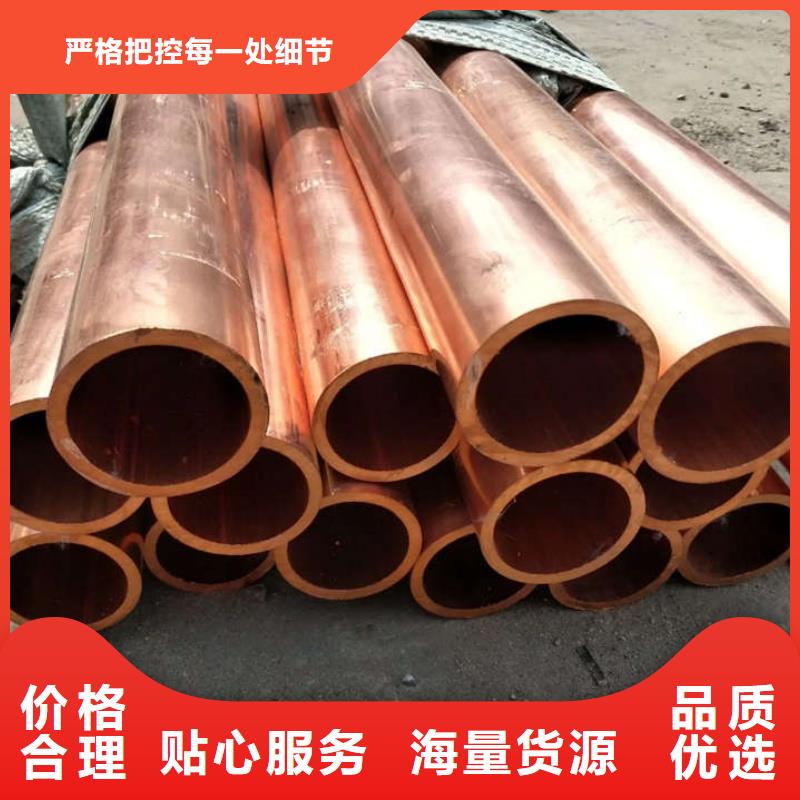紫铜管发货及时