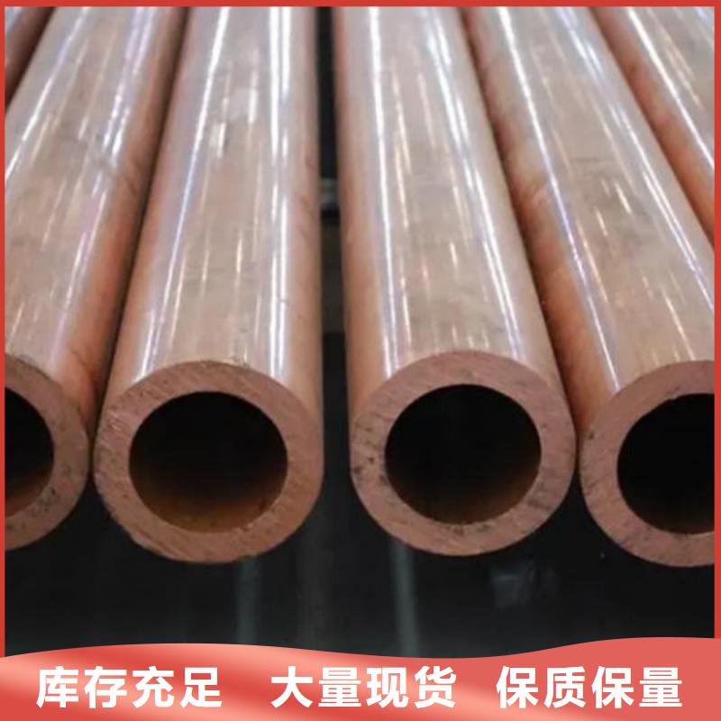 紫铜管型号全价格低