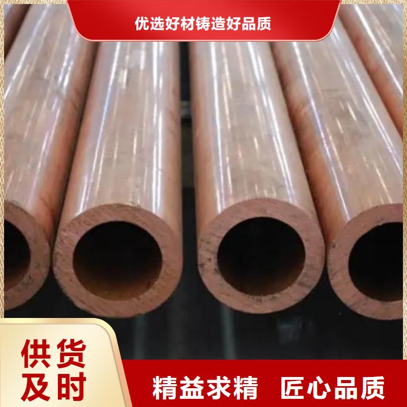 紫铜盘管【修饰词