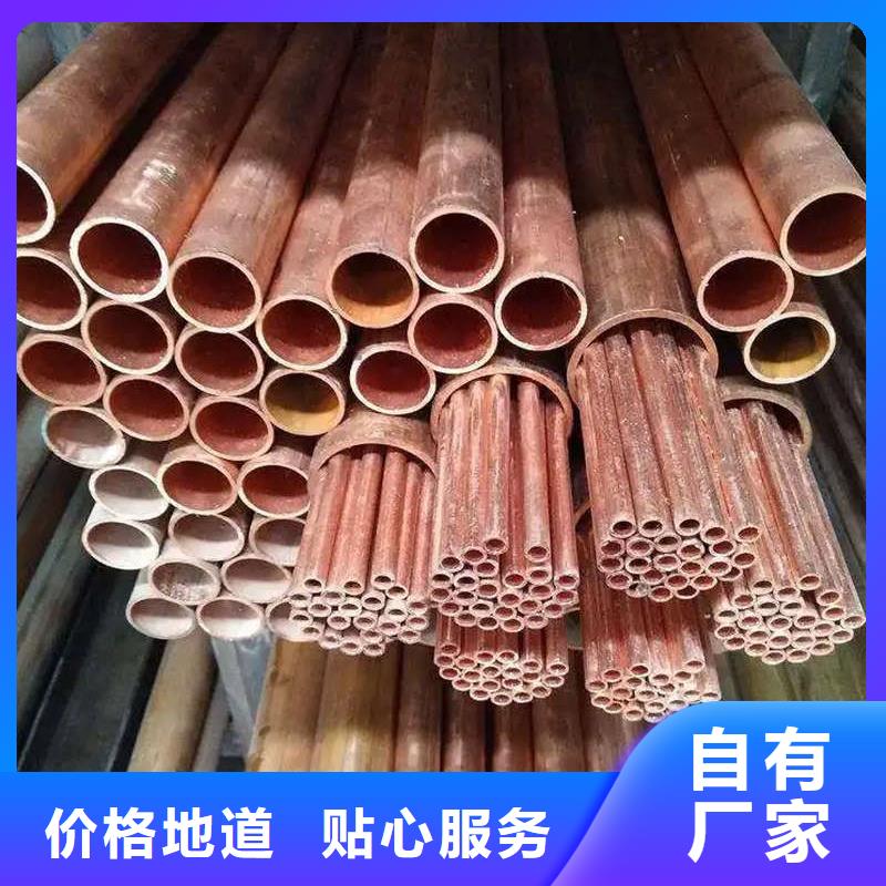 紫铜管货源直供