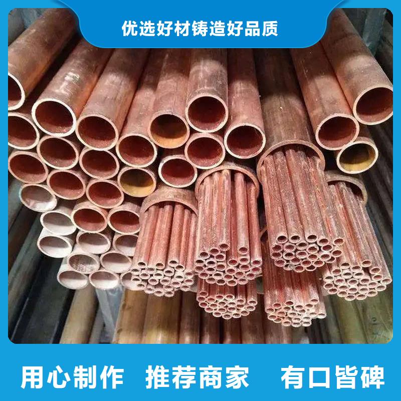 紫铜管好产品价格低