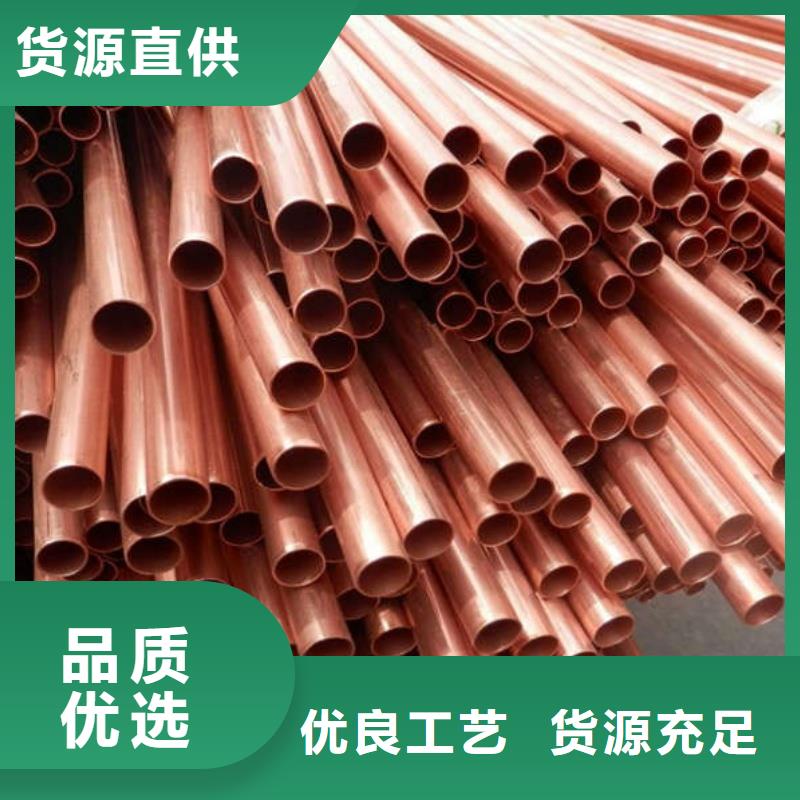 紫铜管产品参数