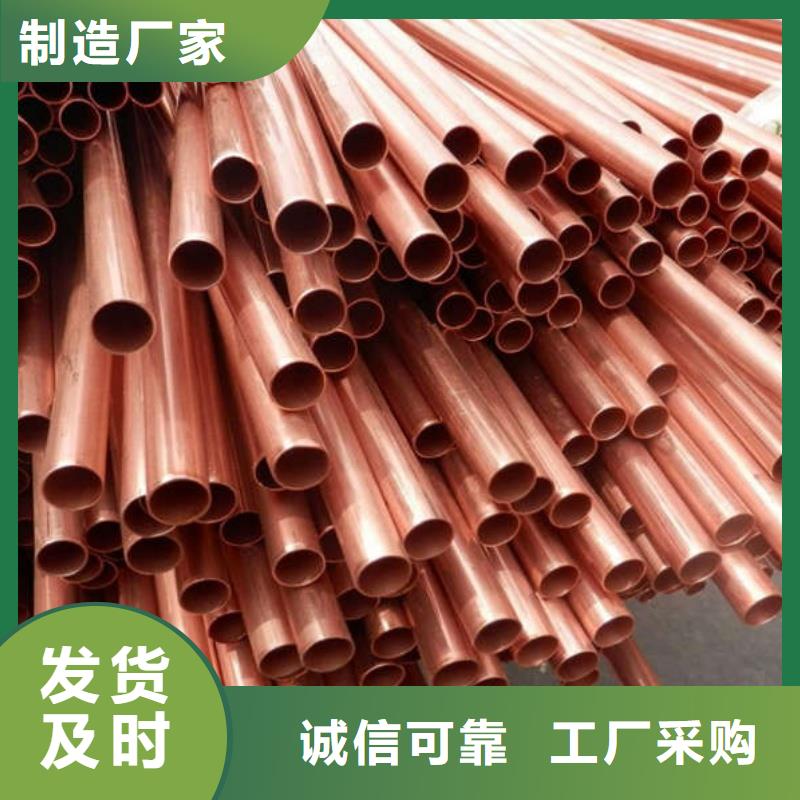 厚壁紫铜管【修饰词