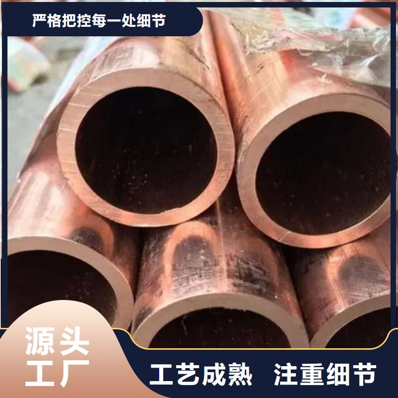 紫铜盘管【修饰词