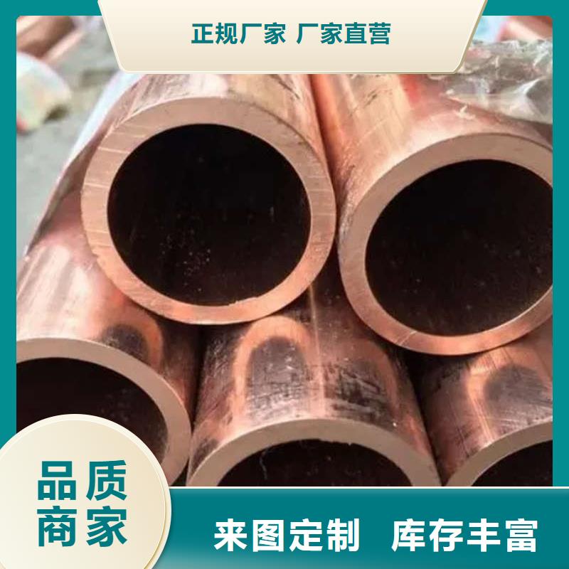 小口径紫铜管【修饰词