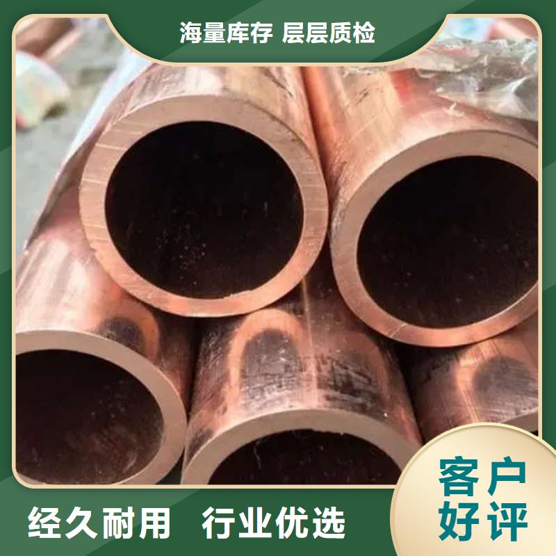 紫铜管专业设计
