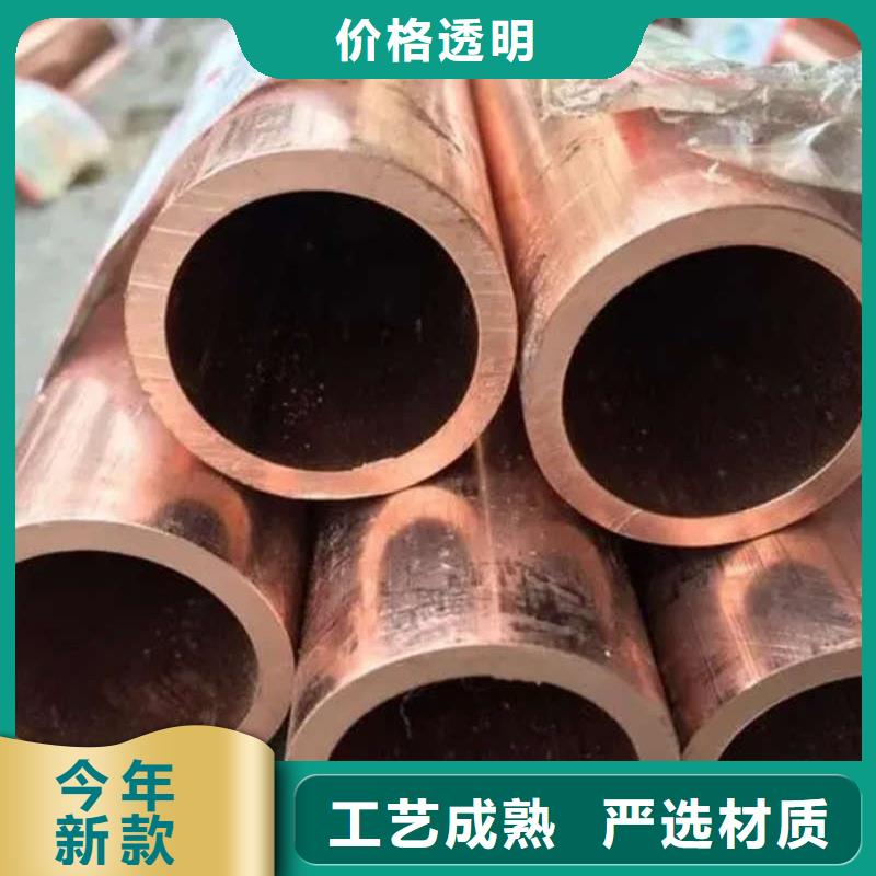 紫铜管品牌专营
