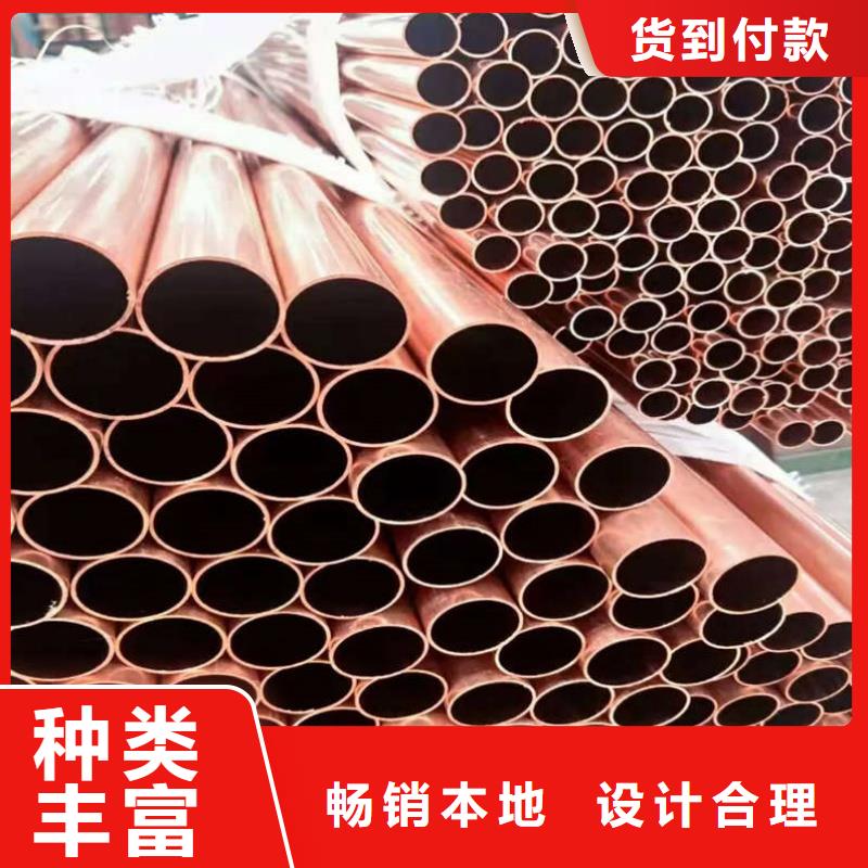 紫铜管来电咨询