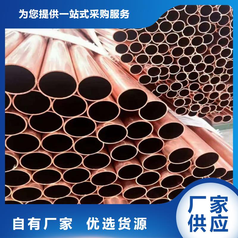 紫铜管质量检测