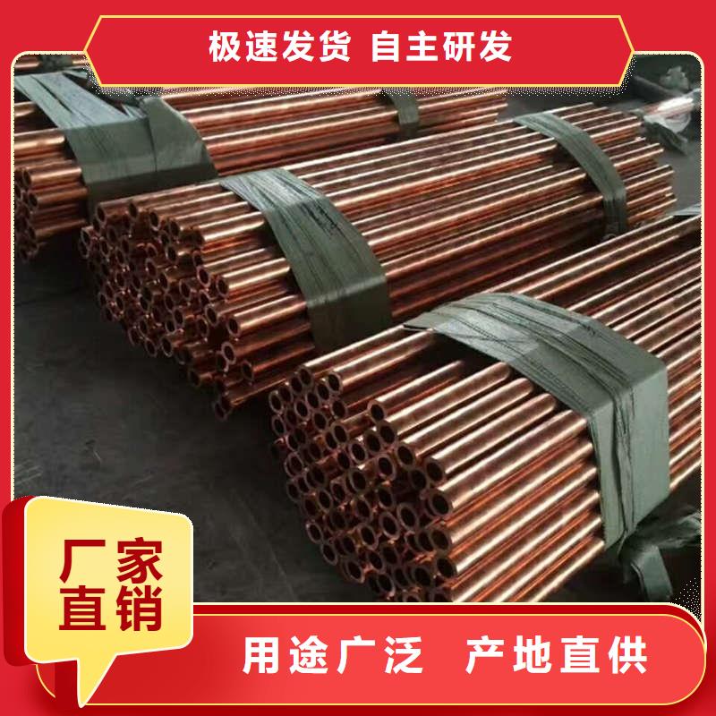紫铜管性能稳定