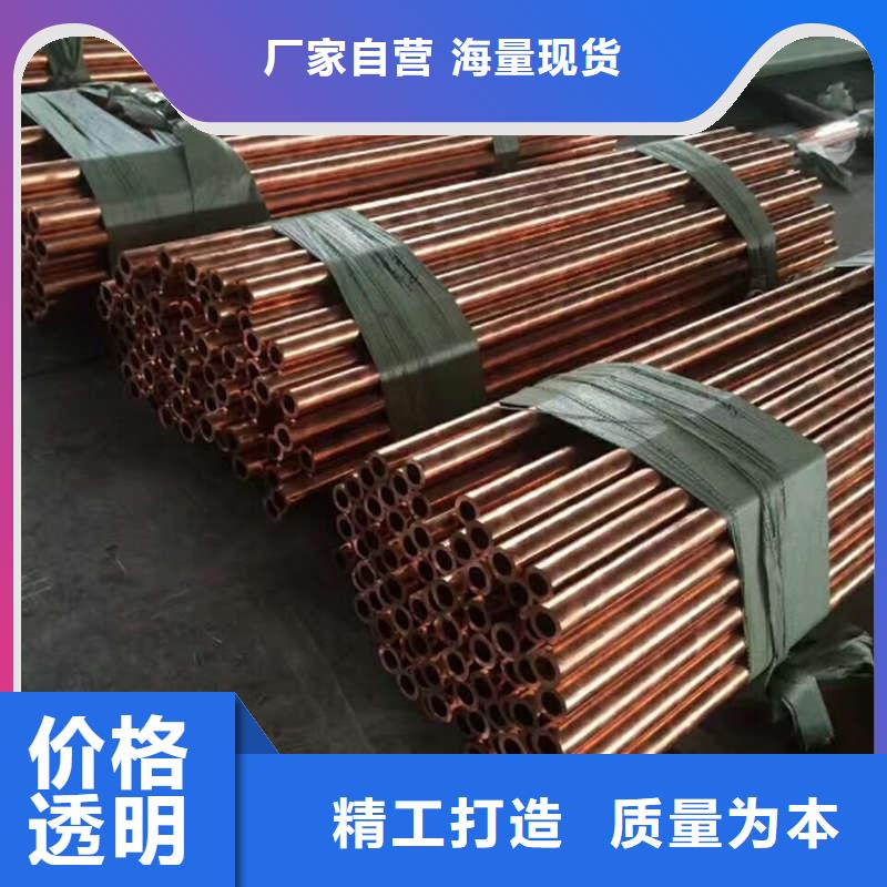 紫铜管细节决定成败