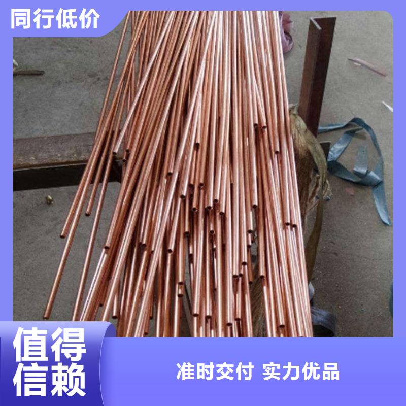 制冷紫铜管【修饰词