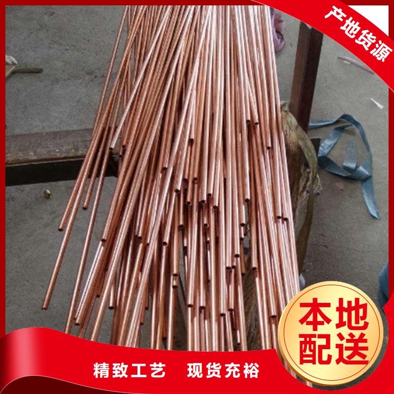 紫铜管货源直供