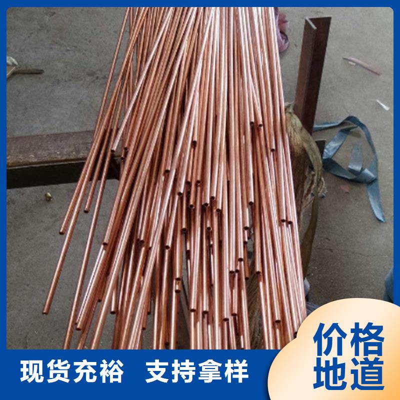 紫铜管源头厂家量大价优