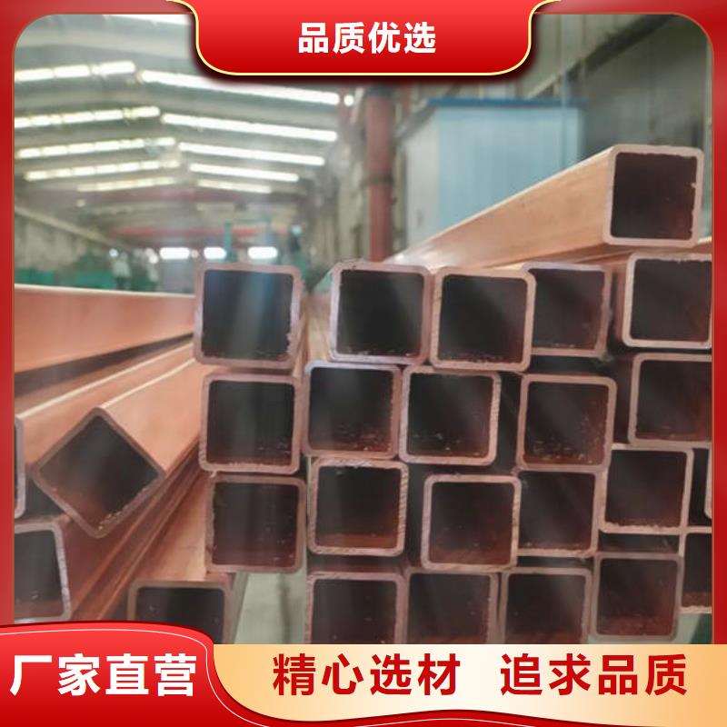 紫铜管为品质而生产