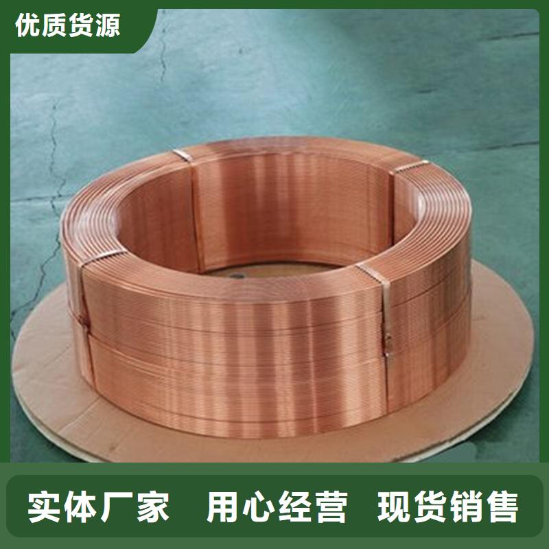 紫铜管厂家质量过硬