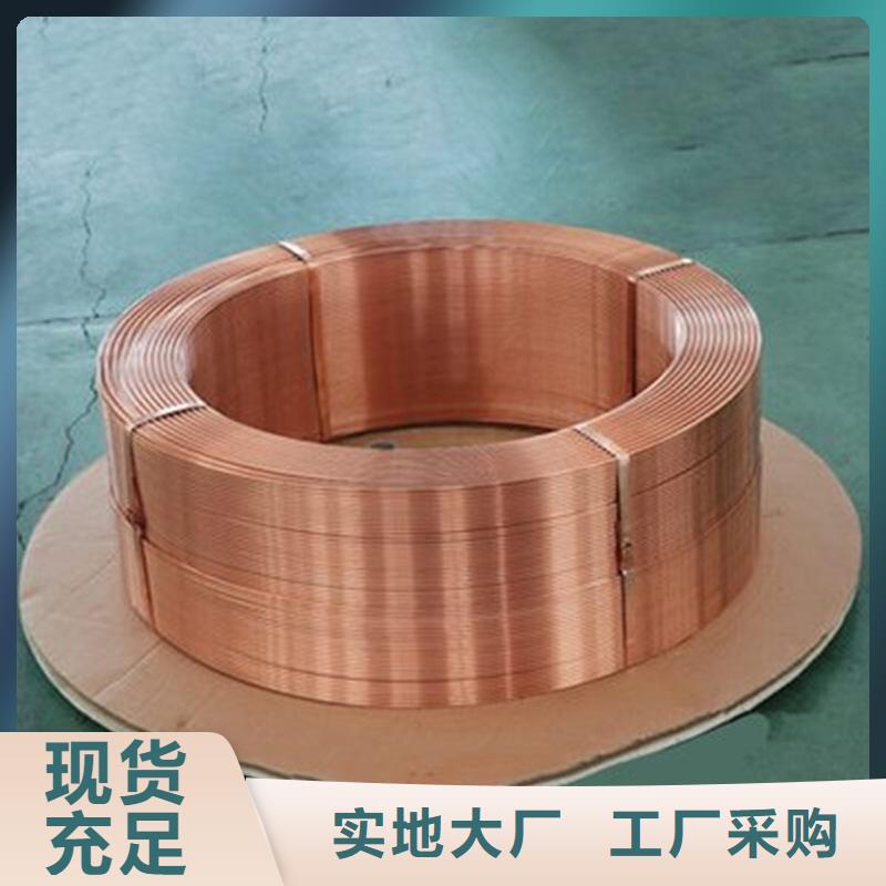 紫铜管源头厂商