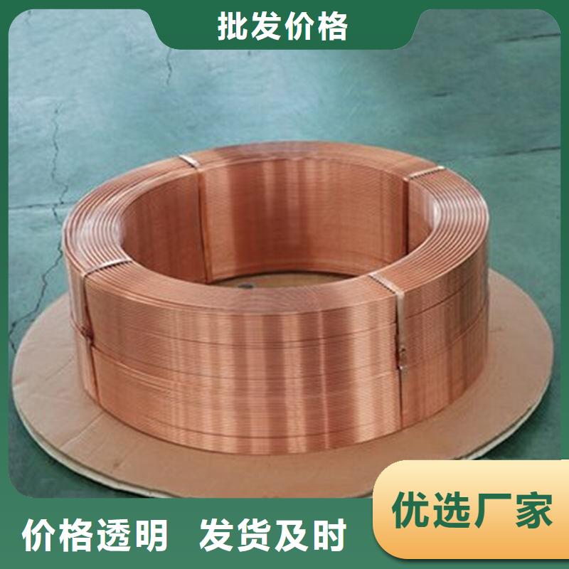 紫铜管联系厂家