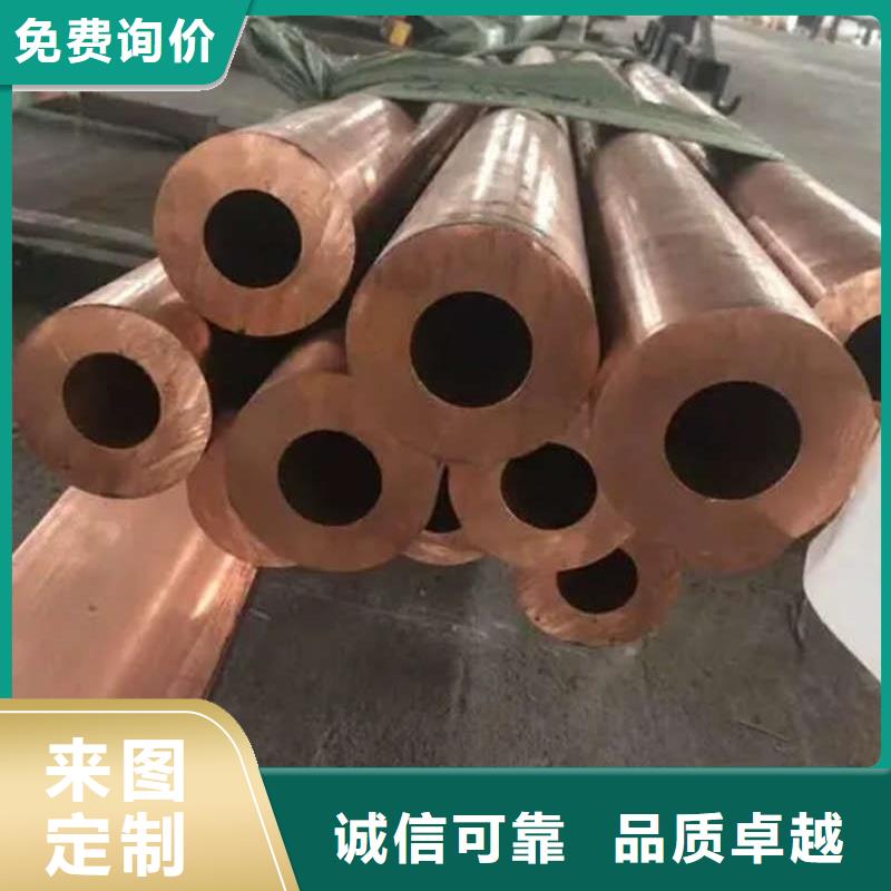 紫铜盘管【修饰词