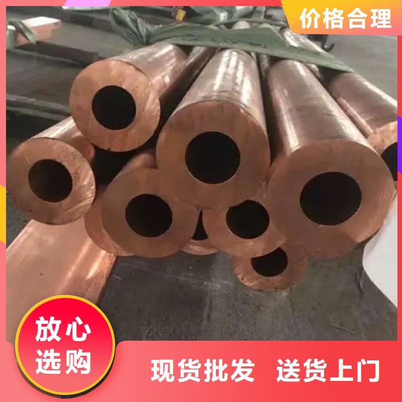 紫铜管厂家拥有先进的设备