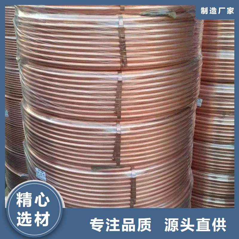 紫铜管货源直供