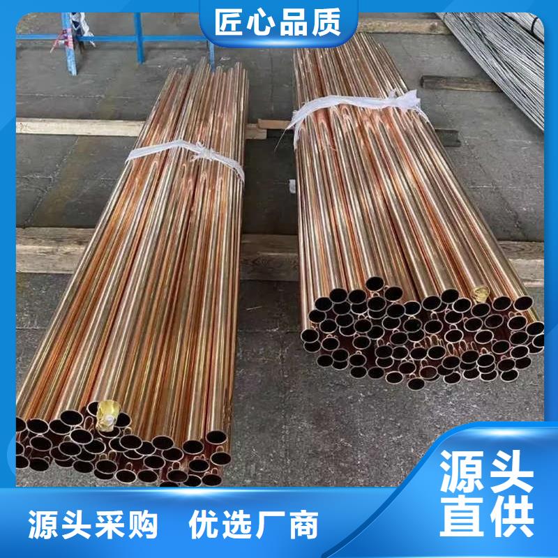 紫铜管为品质而生产