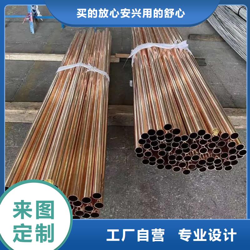 紫铜管诚信商家