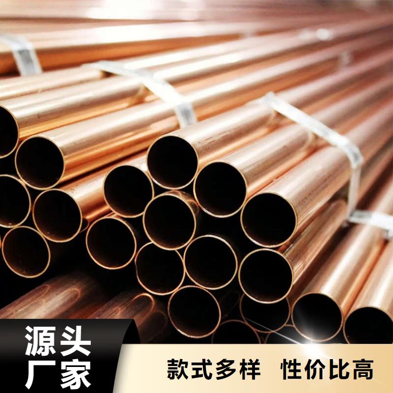 紫铜管质量上乘