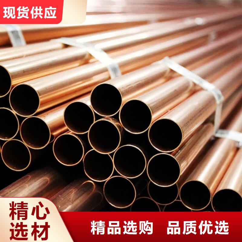 紫铜管厂家供应
