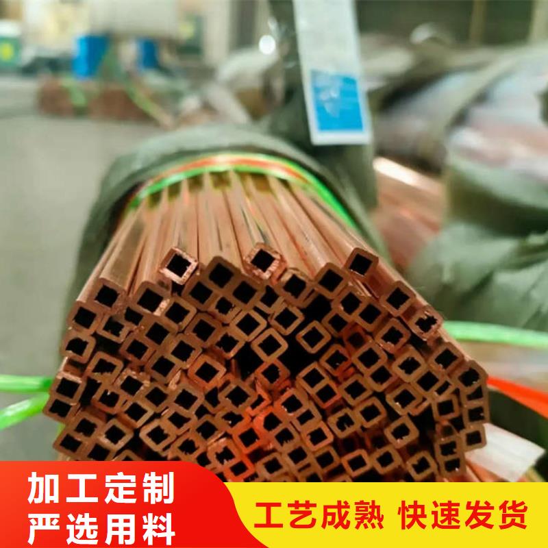 紫铜管厂家供应