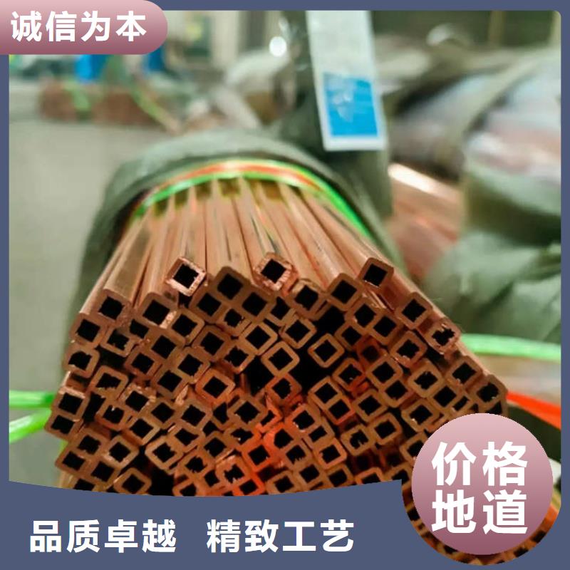 包塑紫铜管【修饰词