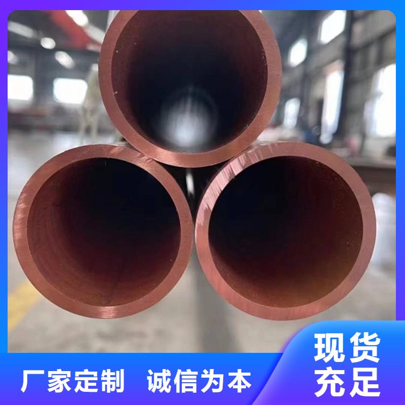 紫铜管厂家供应