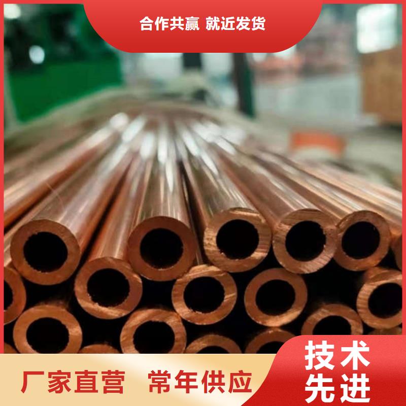 紫铜管厂家供应