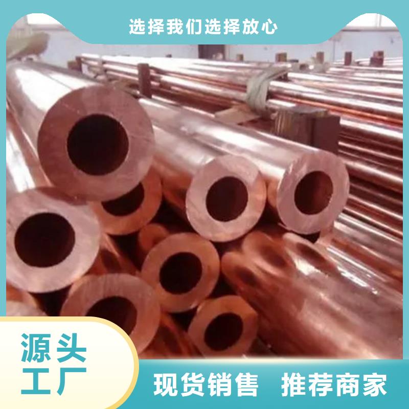 紫铜管厂家供应