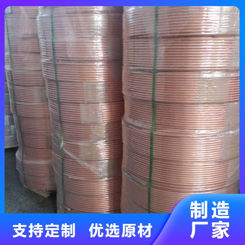 紫铜管源头厂家量大价优