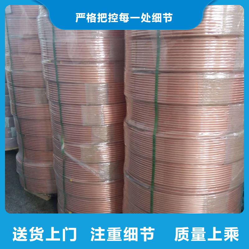 紫铜管厂家供应