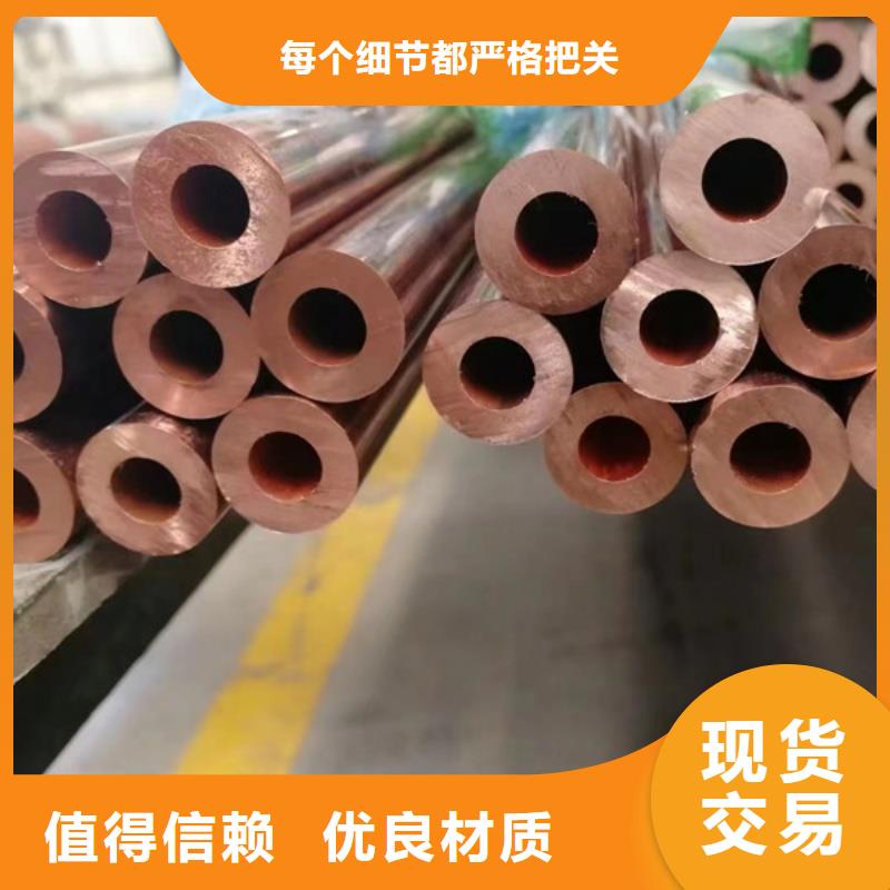 薄壁紫铜管【修饰词