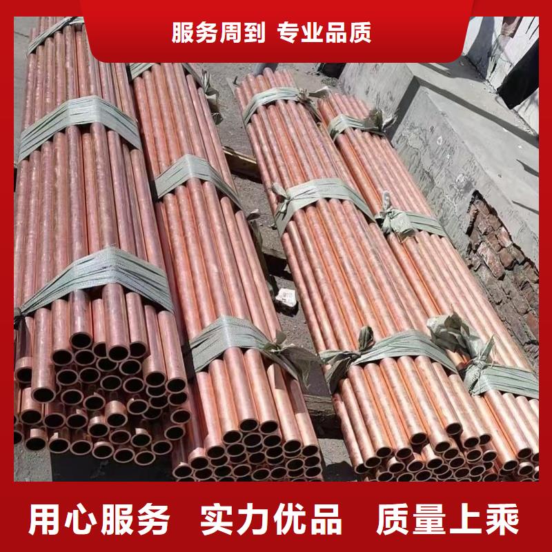 紫铜管客户满意度高