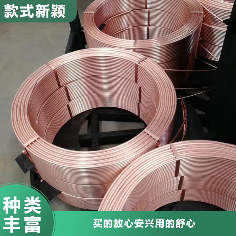 紫铜管严谨工艺
