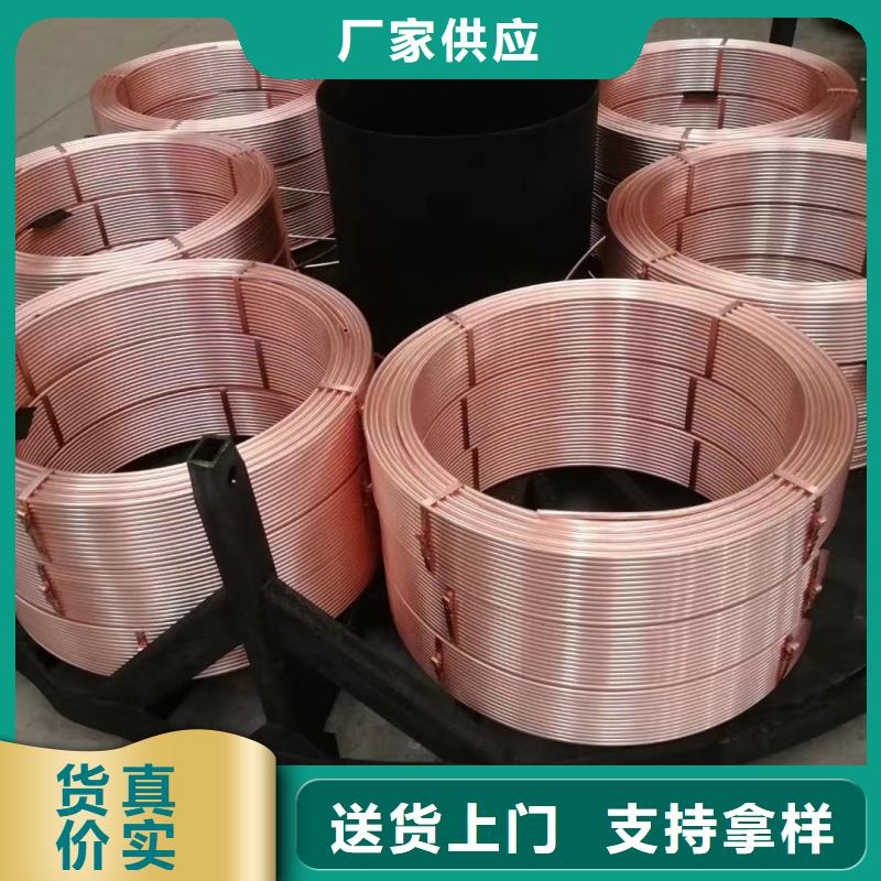 紫铜管厂家直营