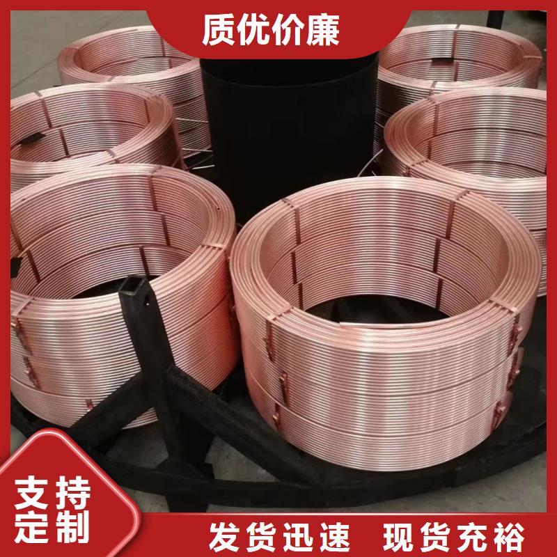 紫铜管实力商家