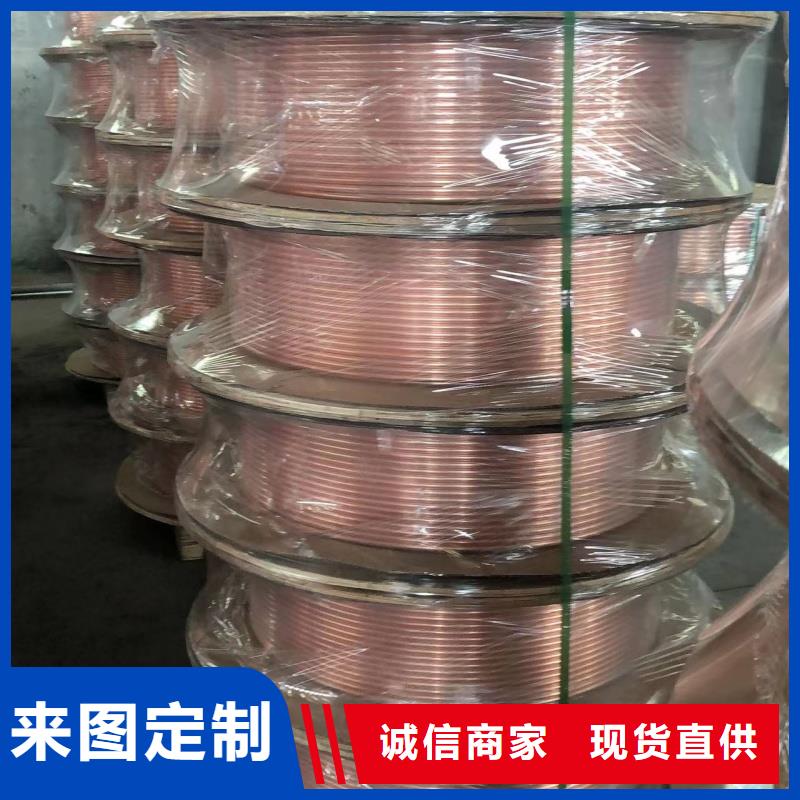 TP2紫铜管【修饰词