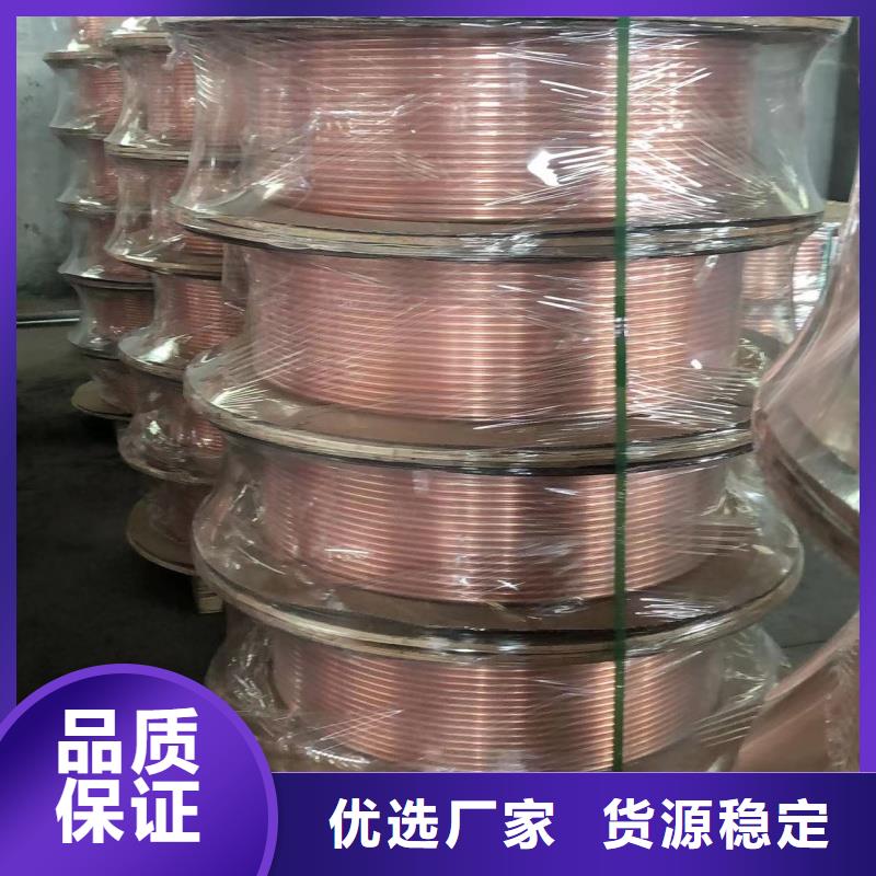 20紫铜管【修饰词