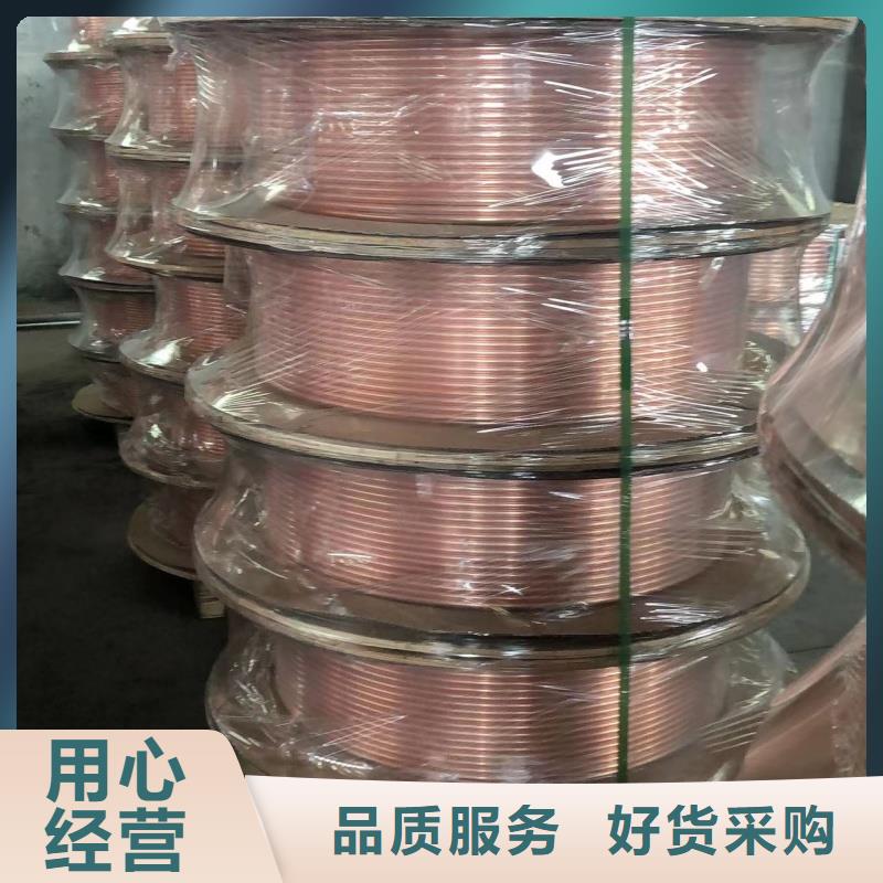 紫铜管厂家直营