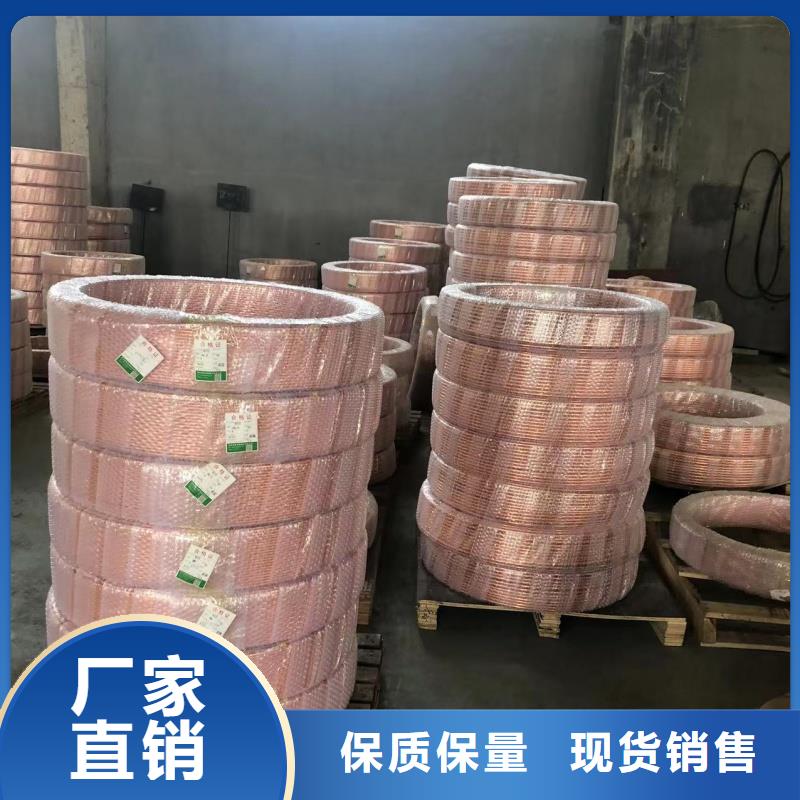紫铜管现货实拍
