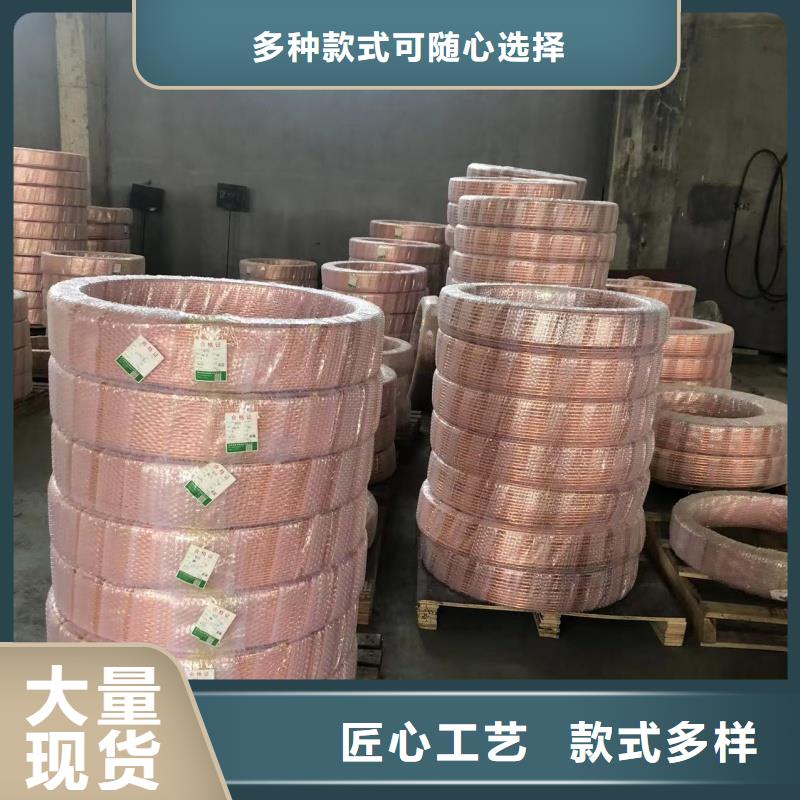 紫铜蚊香盘管【修饰词