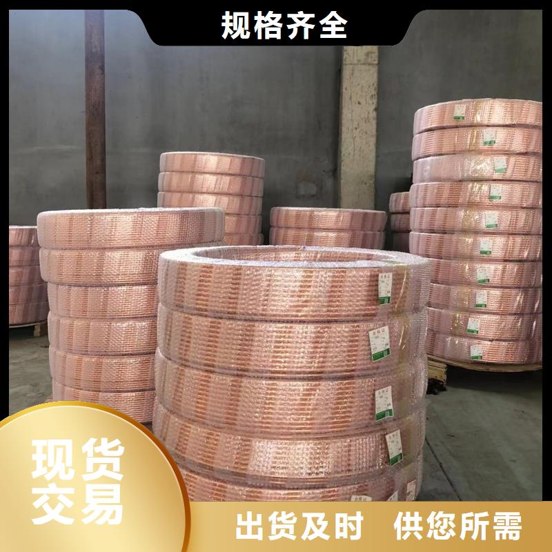 紫铜管拒绝中间商