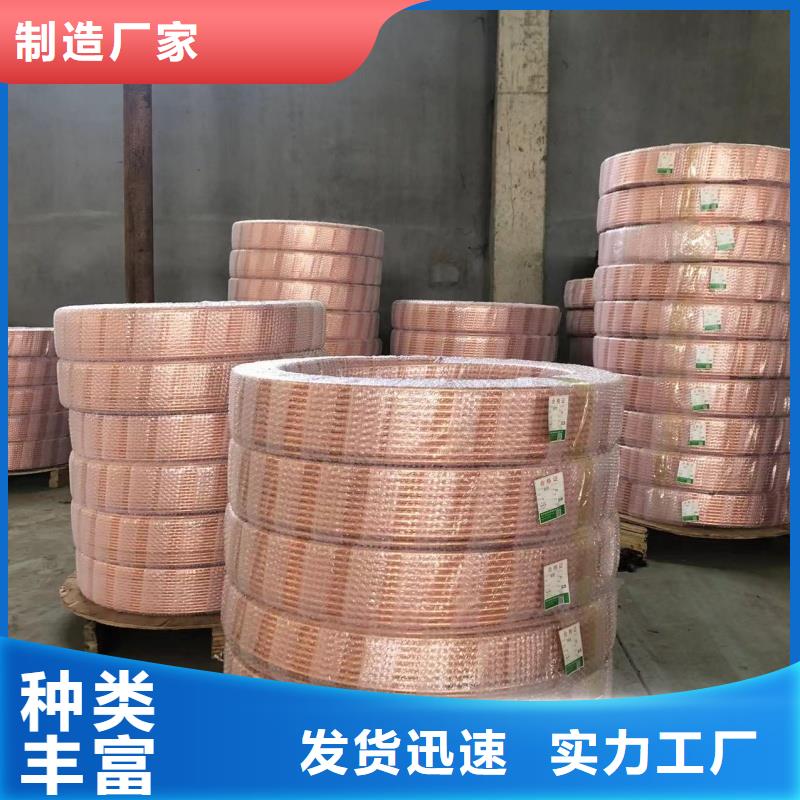 薄壁紫铜管【修饰词